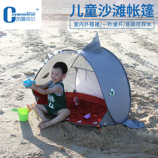 儿童鲨鱼帐篷速开易携带遮阳防晒家用户外沙滩玩水玩沙野餐帐篷