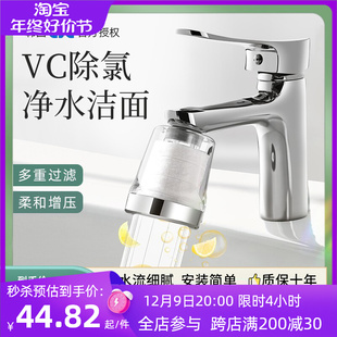 韩国MorningRain水龙头过滤器除氯厨房卫生间净水洗脸自来水软水