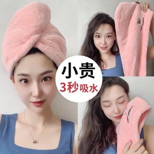 洗头包头巾加厚 干发帽女超强吸水速干发巾擦头发毛巾浴帽2023新款