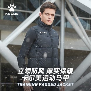 卡尔美运动马甲男女冬季 外穿立领保暖无袖 坎肩仿羽绒服背心外套厚