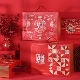 盒子 2023手提新年礼盒兔年红色春节礼盒空盒零食坚果年货包装
