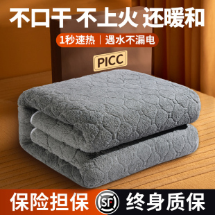 旗舰店 电热毯单双人电褥子双控调温家用安全智能学生宿舍官方正品💰