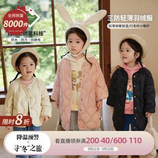 陈大猪小O宝 宝宝轻薄羽绒服女长短款 2023冬洋气儿童杜邦三防外套