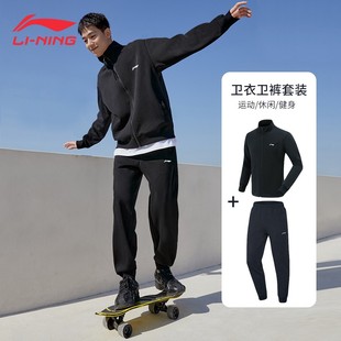 2023新款 男运动服春秋季 外套男士 李宁运动套装 休闲卫衣春秋款 秋装