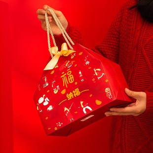 2023兔年新年礼品袋手提纸袋子创意中国风春节年货礼盒元 旦包装 袋