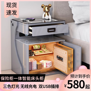 保险箱无线充电柜子 高级感智能床头柜保险柜一体卧室收纳柜隐藏式