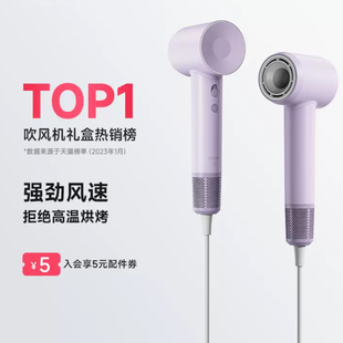 华强北无叶吹风机负离子护发家用电吹风理发店专用大风力速干B3