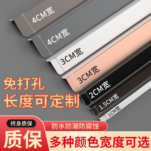 饰瓷砖包边阳角线 铝合金护角条磨砂护墙角保护条免打孔防撞客厅装