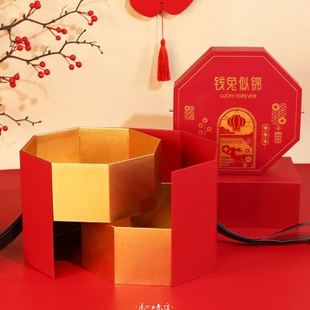 2023兔年新年礼盒元 旦春节礼品盒包装 盒高档定制年货礼物盒空盒