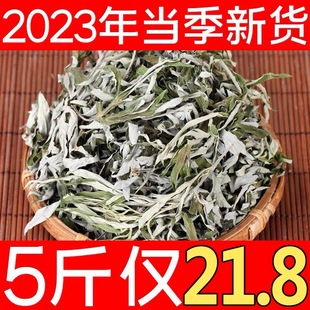 产后中药材2500g陈艾月子 干艾叶干艾草叶家用干艾草包泡脚包散装