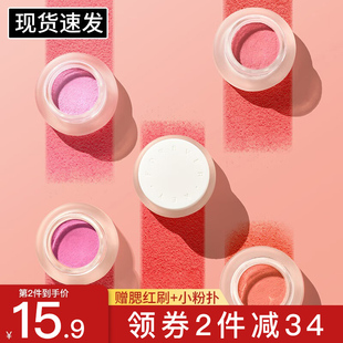 foreverkey腮红膏泥旗舰店官方正品💰 女新款 裸妆自然高光提亮蓝紫