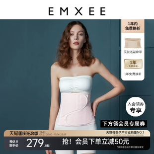 嫚熙收腹带产后产妇专用顺产剖腹产束腹带修复塑身束腰蚕丝束缚带