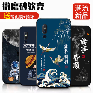 x27手机套防摔保护套软壳个性 vivox27手机壳硅胶男款 兔年 2023新款 vivo