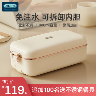 OIDIRE电热饭盒免注水加热可插电自热保温上班族自带饭菜热饭神器