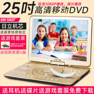 CD光盘vcd 先科 32Q影碟机移动dvd播放器儿童高清家用便携式 SAST