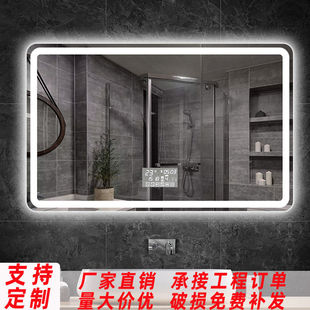 镜子卫生间化妆镜挂墙发光智能镜触摸屏浴室镜柜带灯防雾人体感应