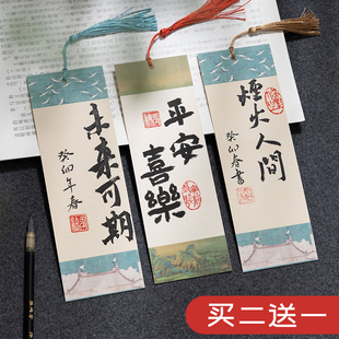 瑞鹤图古典中国风书签定制绘画书法空白古风手写蜡染硬笔手工diy材料流苏批发毛笔国画自制创意软笔作品宣纸