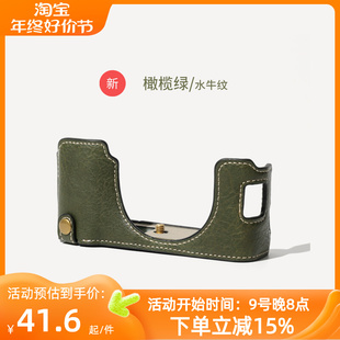 富士XS10保护套XT5XT30二代XT4XT200X100V底座皮套配件相机包XS20
