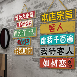 饰小吃店墙壁挂件理发店铺墙上正在营业中欢迎挂牌 餐厅饭店墙面装