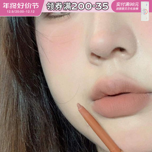 mint线雕唇线笔勾勒嘟嘟唇裸色哑光持久防水肉桂色勾线笔 sweet