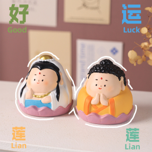 好运莲莲如来佛祖小摆件创意家居装 饰品办公桌面可爱观音Q版 公仔