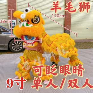塑料幼儿童舞狮子醒狮南狮幼儿表演双人舞狮 羊毛舞狮头可眨眼套装