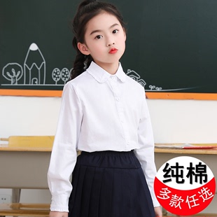 中小孩学生春秋季 女童纯棉白色长袖 上衣 圆领幼儿园校院风短装 衬衫