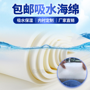 透气过滤海绵 低密度海绵轻薄吸水吸油海绵定制尺寸内衬防震软包装