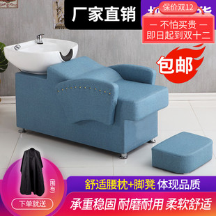 简约美发店 厂家直销网红半躺理发店专用洗头床高档发廊冲水床欧式