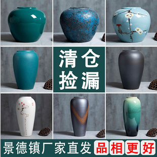 景德镇陶瓷花瓶摆件客厅插花新中式 玄关装 饰品花器复古粗陶罐花盆