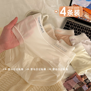薄款 女士纯棉抗菌裆冰丝夏季 面膜裤 4条内裤 性感短裤 中腰无痕大码
