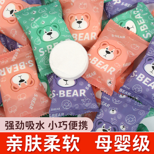 压缩毛巾浴巾一次性洗脸巾纯棉无菌加大加厚洗面巾旅行便携洁面巾