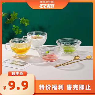 早餐杯子玻璃杯燕麦片家用女牛奶杯勺碗水杯带把咖啡杯 复古浮雕款