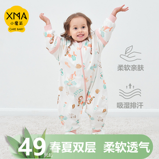 婴儿睡袋春秋款 宝宝双层秋冬恒温睡袋新生儿童防踢被纯棉四季 通用