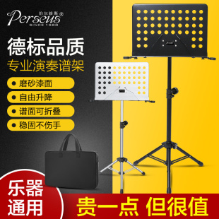 可折叠乐谱架吉他架子鼓古筝小提琴歌谱台家用曲谱琴架 谱架便携式