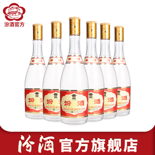 山西杏花村汾酒 6瓶玻汾口粮白酒 53度黄盖汾酒475mL 官方正品💰