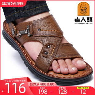牛皮休闲沙滩鞋 老人头凉鞋 真皮外穿防滑中年爸爸凉拖鞋 男2023夏季