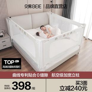 贝易宝宝防摔加高床围栏儿童一面床边床护栏围栏防掉防护栏婴儿