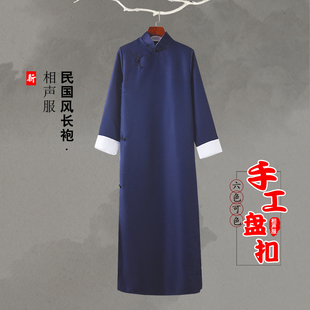 相声服大褂男快板演出服装 民国风长袍汉服男士 伴郎团服装 长衫 中式