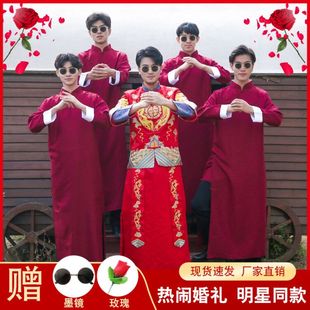 婚礼伴郎服兄弟装 马褂搞笑创意中国风兄弟团礼服相声大褂唐装 中式