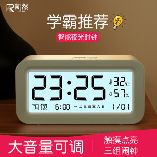 智能电子时钟钟表儿童女孩高中生专用闹铃起床神器 闹钟学生用新款