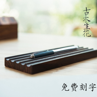 原创实木笔盘桌面文具收纳木质钢笔托盘摆件创意红木笔搁木制复古