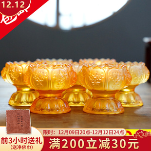 琉璃灯座多功能供杯净水杯佛前摆件家用蜡烛液体酥油莲花烛台供灯