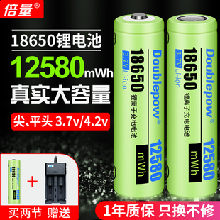 4.2V小风扇大容量强光手电多功能可充电器 倍量18650锂电池3.7V