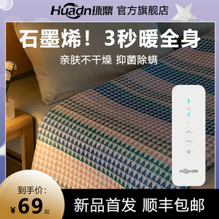电热毯单人电褥子双人双控调温石墨烯家用学生宿舍电暖毯 2023新款