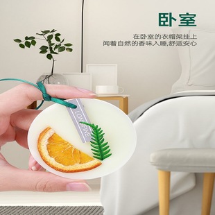 严选 衣柜香薰蜡片室内家用持久香氛挂件留香包房间橱