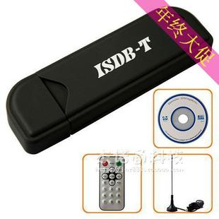 TV南美巴西秘鲁智利日本专用USB电视卡 USB digital ISDB