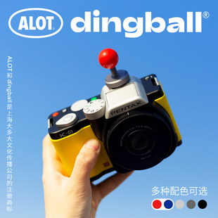 大多大设计 原创dingball小红球热靴盖 相机小红球富士小红球 正品💰