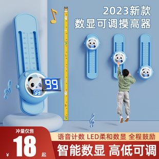 摸高神器儿童摸高跳语音触碰器跳高训练器材长高弹跳助长锻炼增高