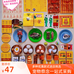 宠物祭念烧纸周年猫狗三七骨灰头七尾七纸钱殡葬清明宠物纸扎纪念
